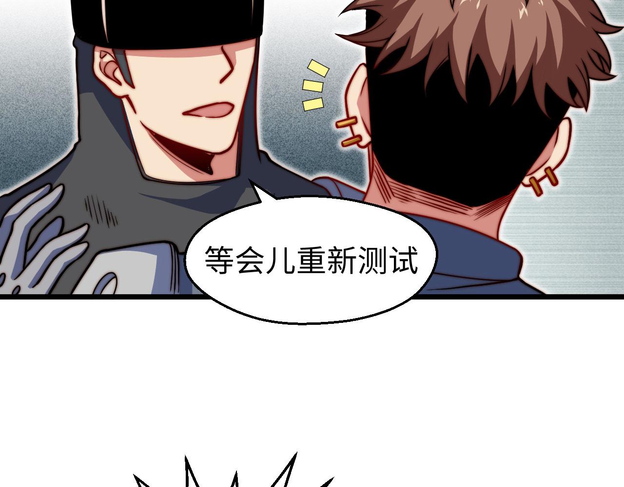 第17话  新的纪录！(1/3)-第18话