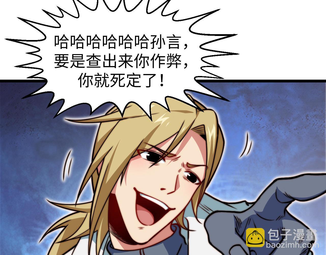 第17话  新的纪录！(1/3)-第18话