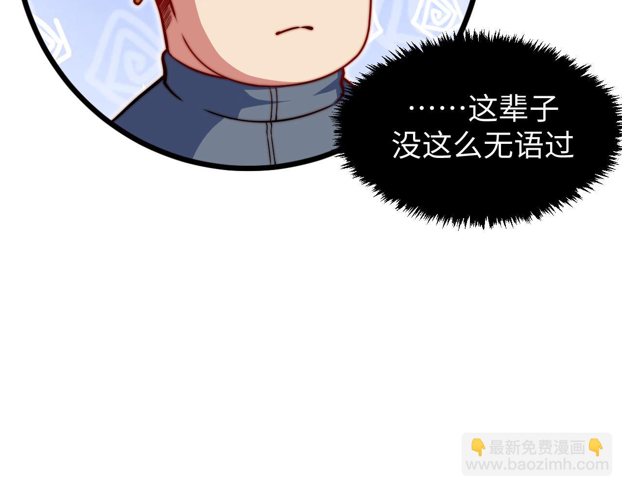 第17话  新的纪录！(1/3)-第18话