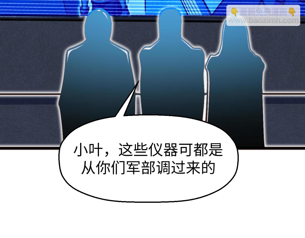 第17话  新的纪录！(1/3)-第18话