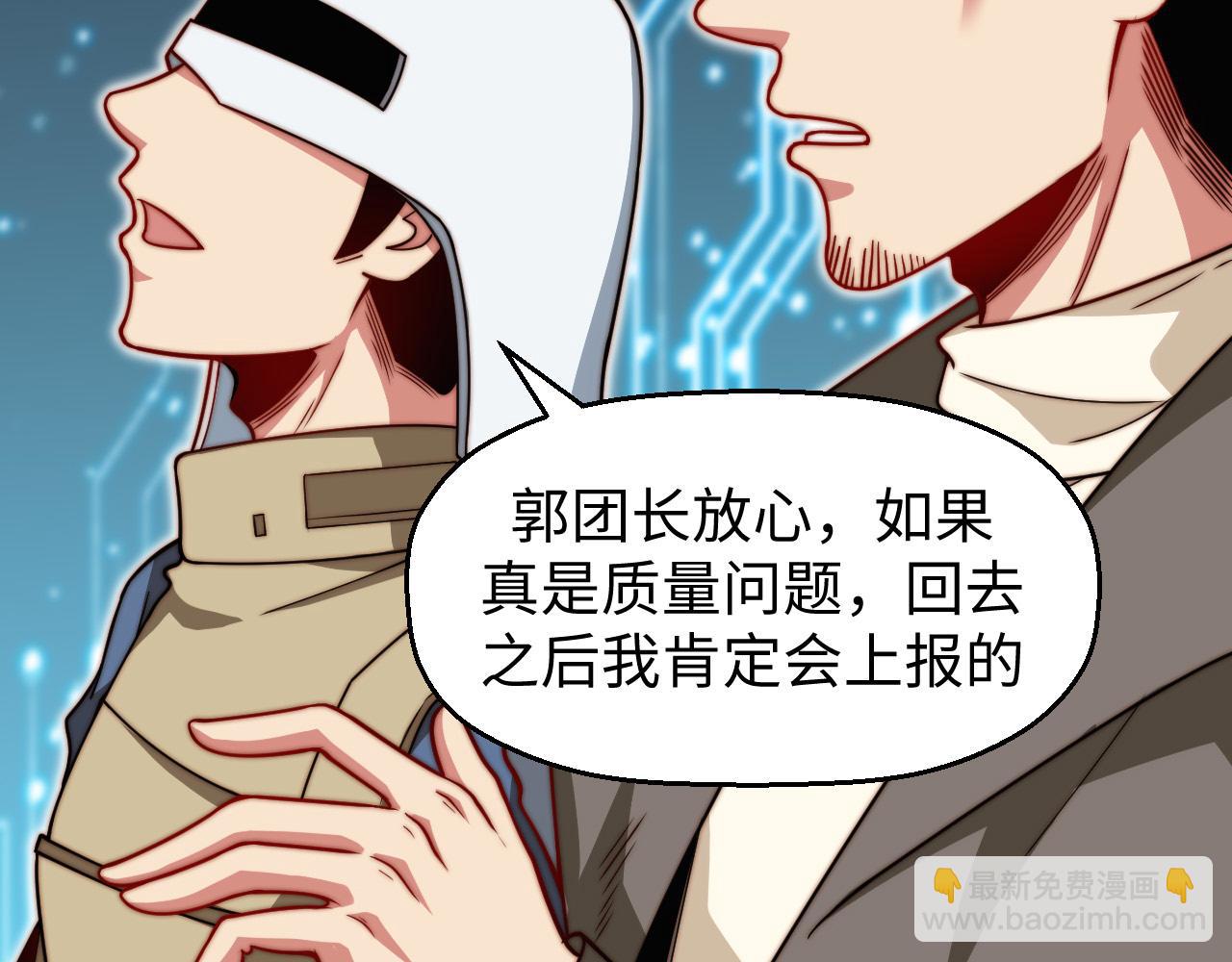 第17话  新的纪录！(1/3)-第18话