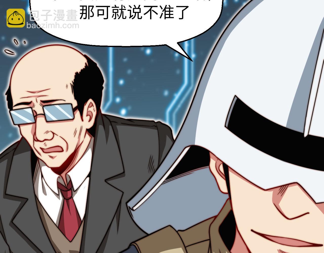 第17话  新的纪录！(1/3)-第18话