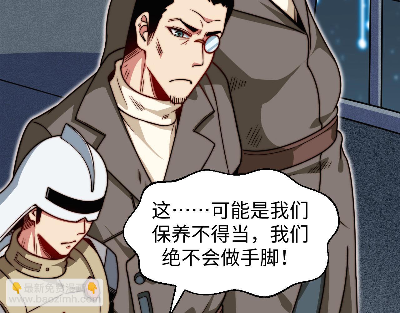 第17话  新的纪录！(1/3)-第18话