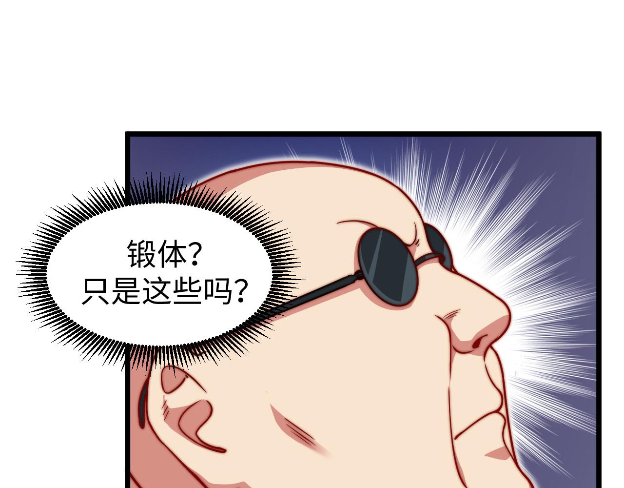 第17话  新的纪录！(1/3)-第18话