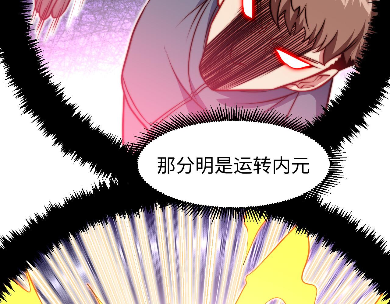 第17话  新的纪录！(1/3)-第18话