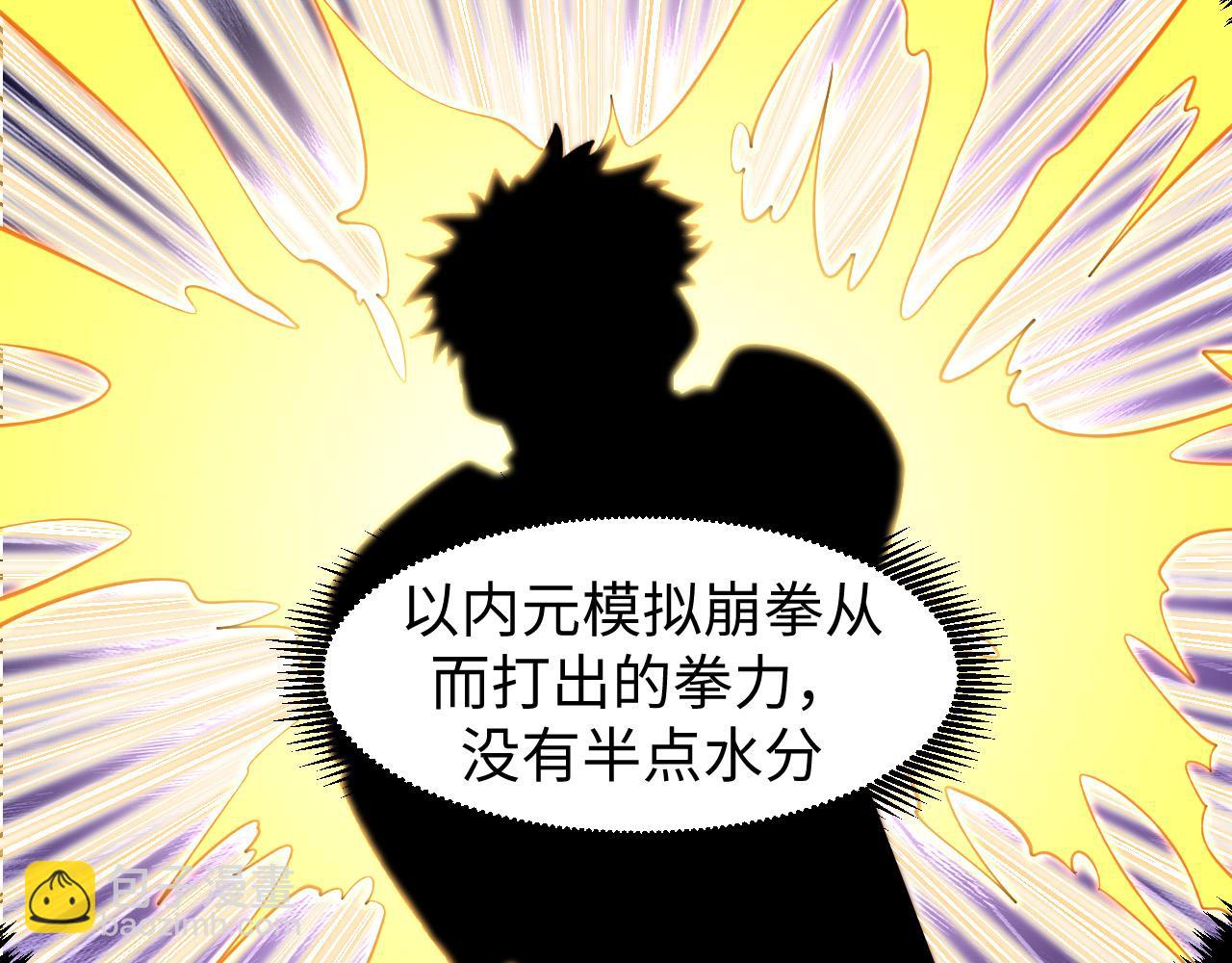 第17话  新的纪录！(1/3)-第18话