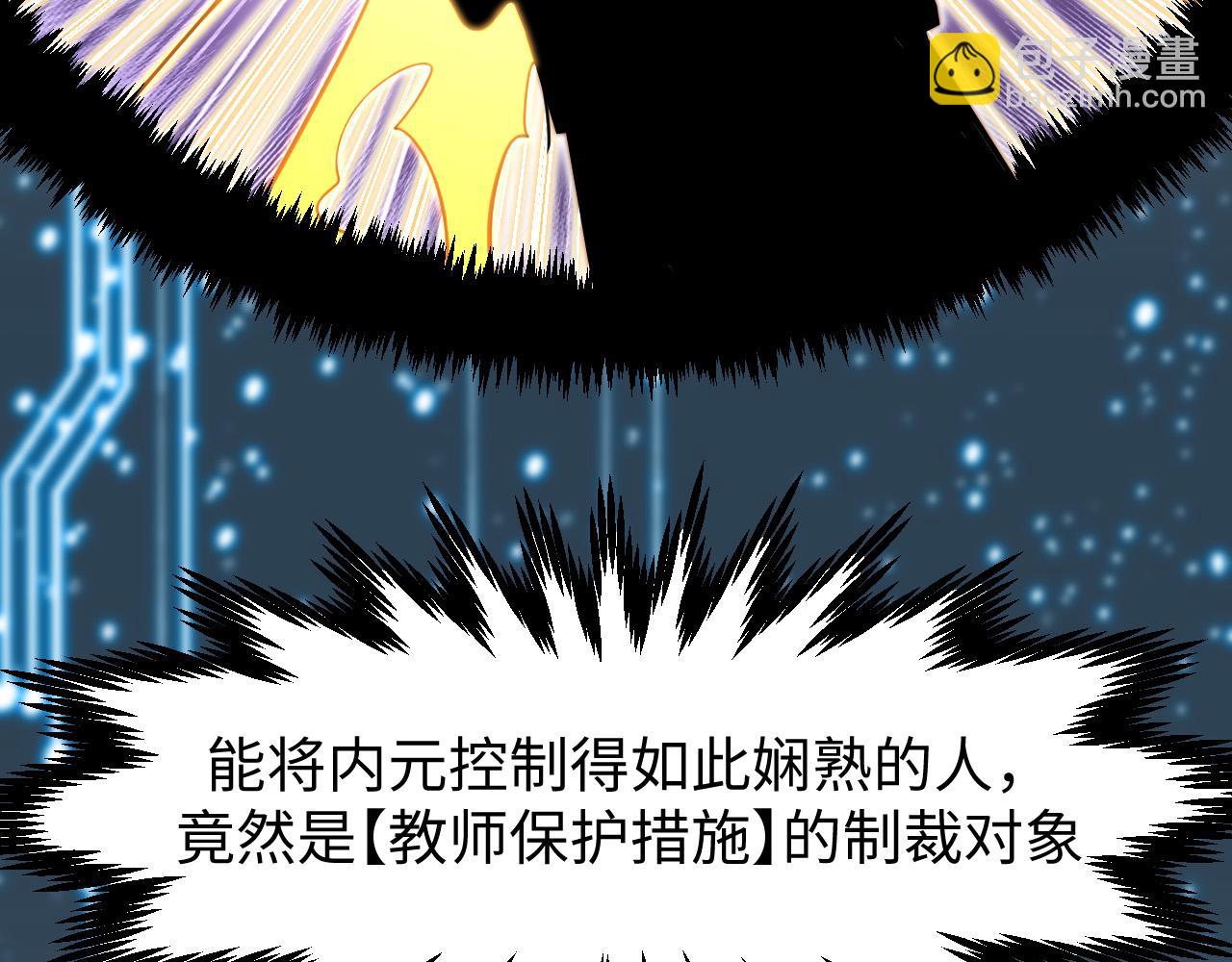 第17话  新的纪录！(1/3)-第18话