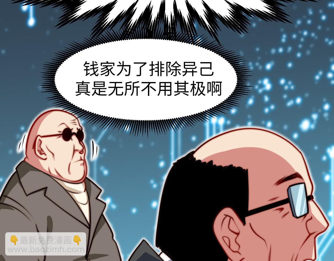 第17话  新的纪录！(1/3)-第18话