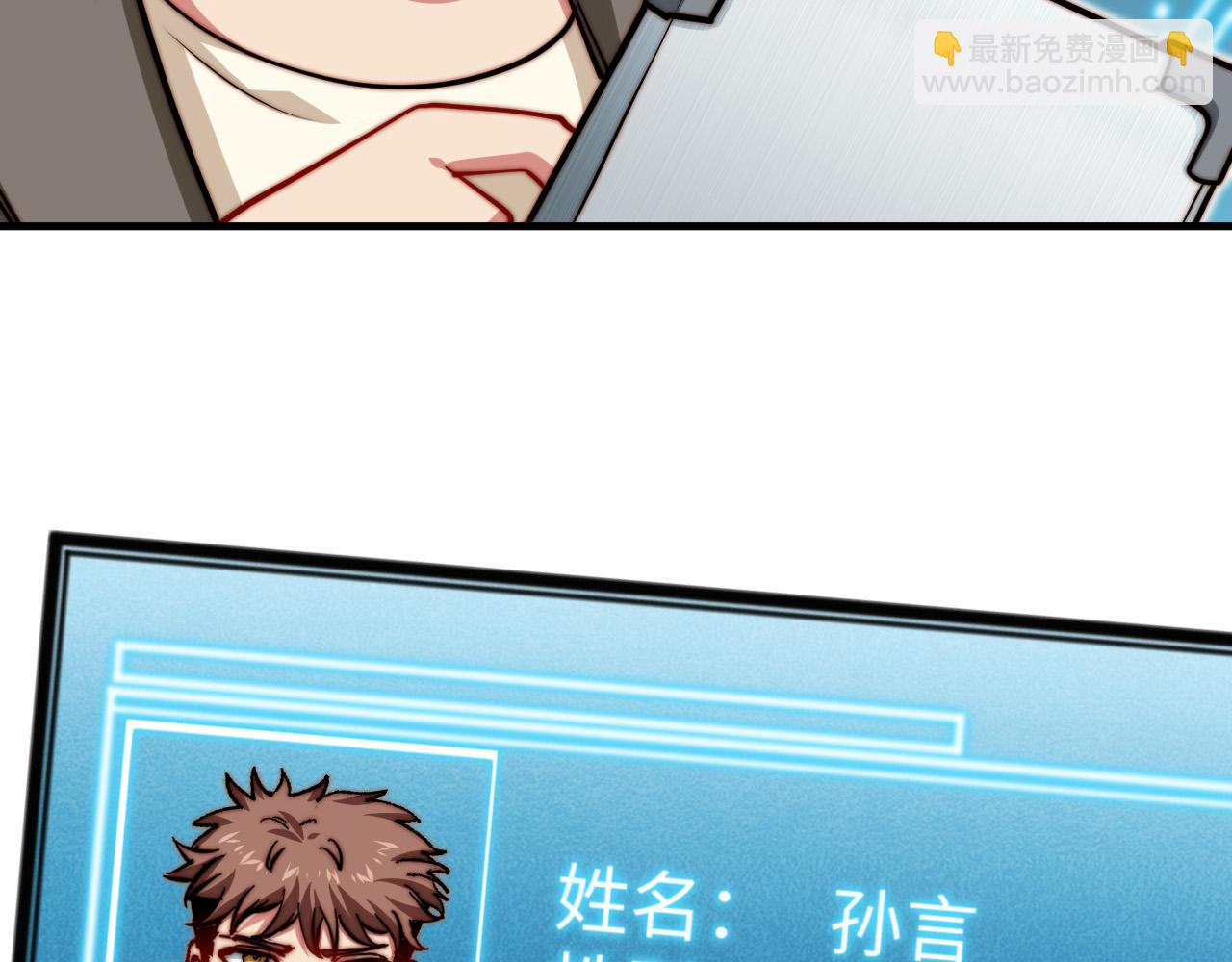 第17话  新的纪录！(1/3)-第18话