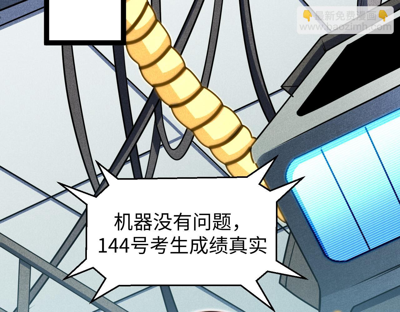 第17话  新的纪录！(1/3)-第18话