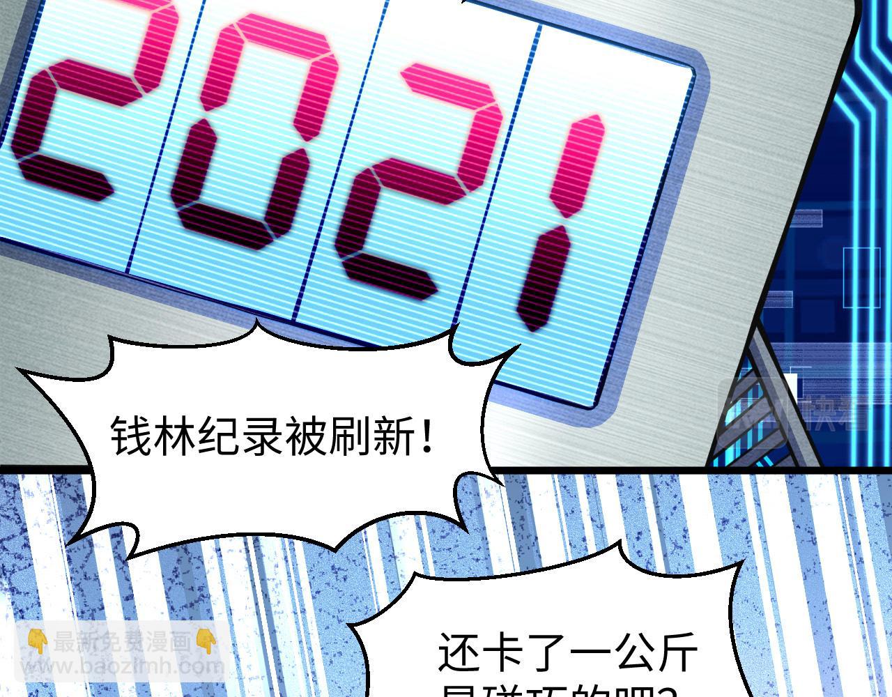 第17话  新的纪录！(1/3)-第18话