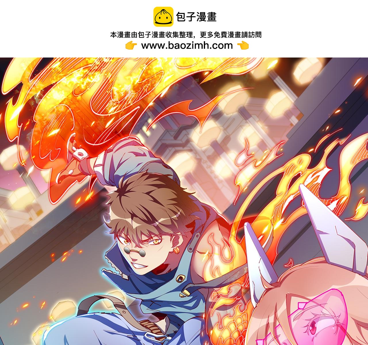 第19话 多方争抢(1/3)-第20话