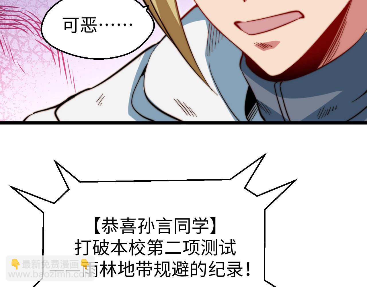 第19话 多方争抢(1/3)-第20话