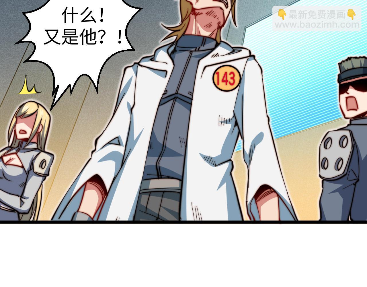 第19话 多方争抢(1/3)-第20话