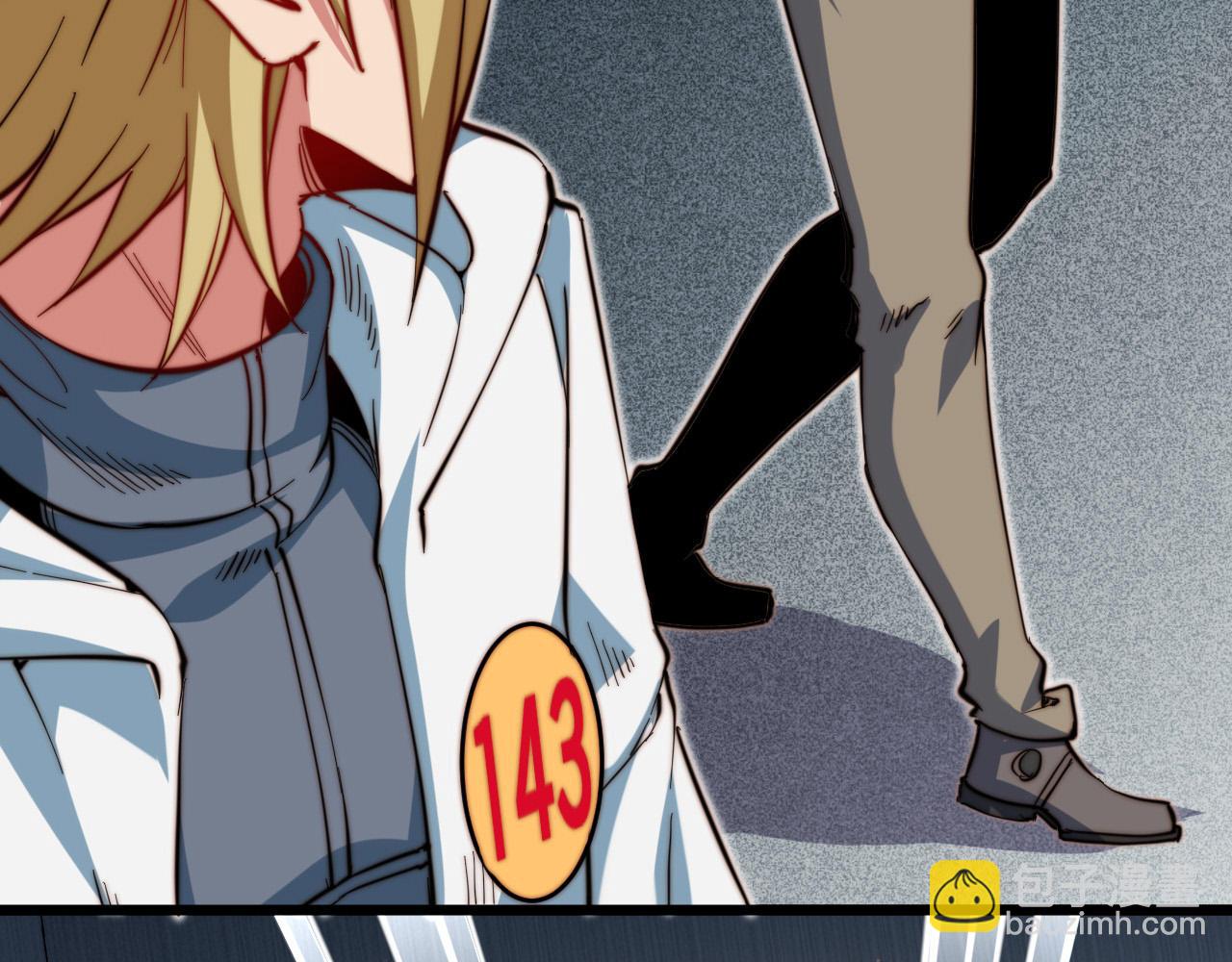 第19话 多方争抢(1/3)-第20话