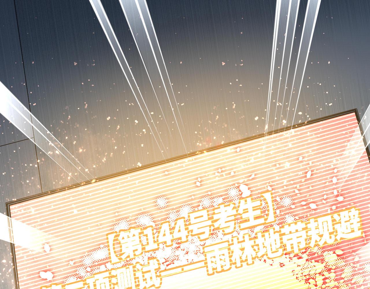 第19话 多方争抢(1/3)-第20话