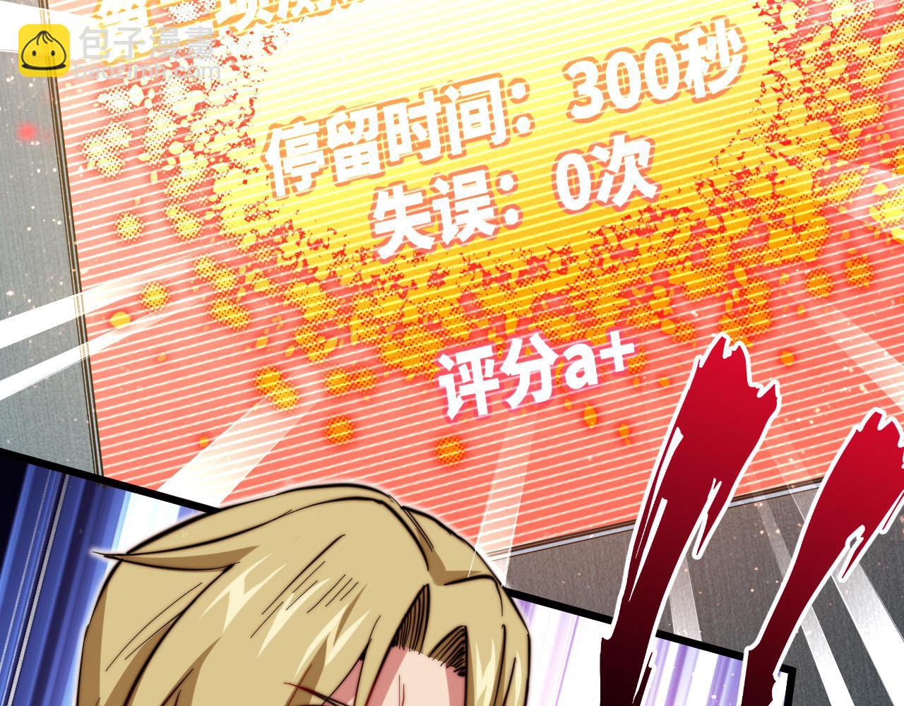 第19话 多方争抢(1/3)-第20话