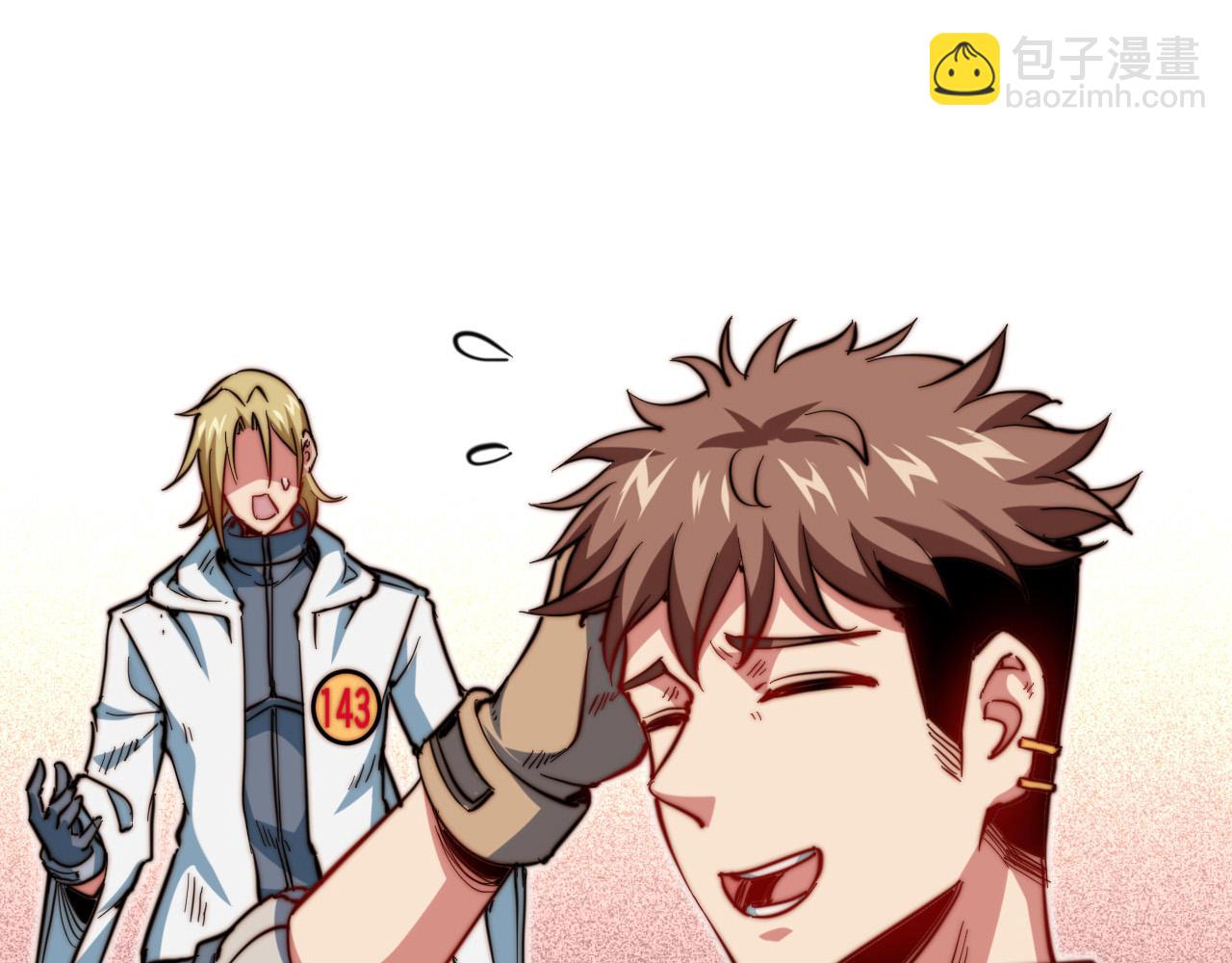 第19话 多方争抢(1/3)-第20话