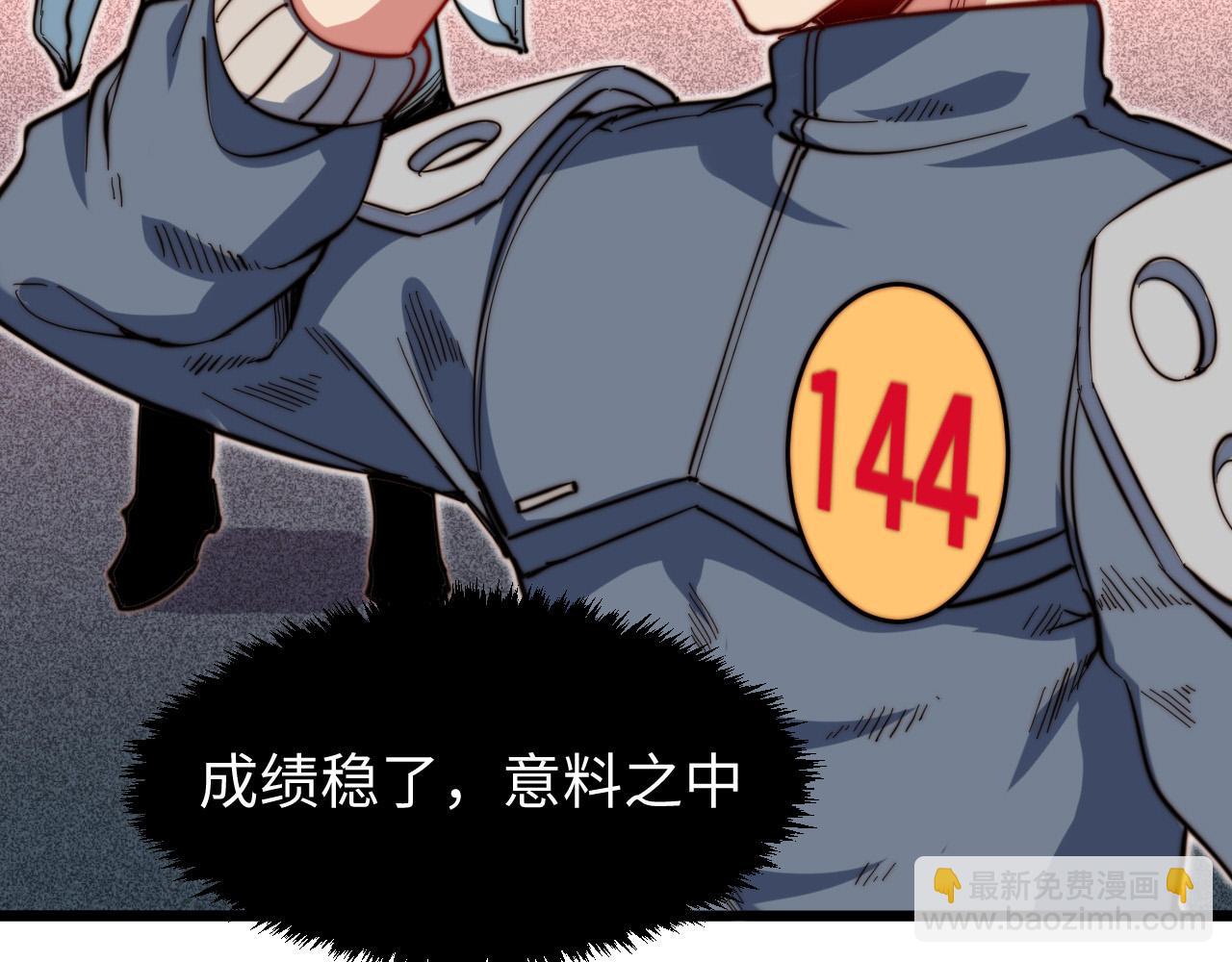 第19话 多方争抢(1/3)-第20话