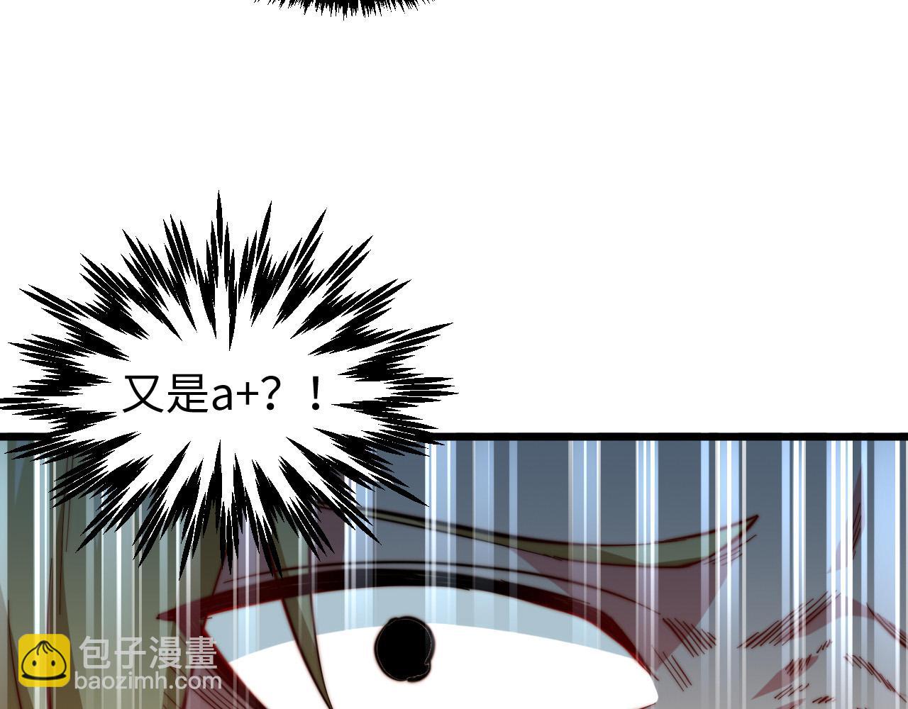 第19话 多方争抢(1/3)-第20话