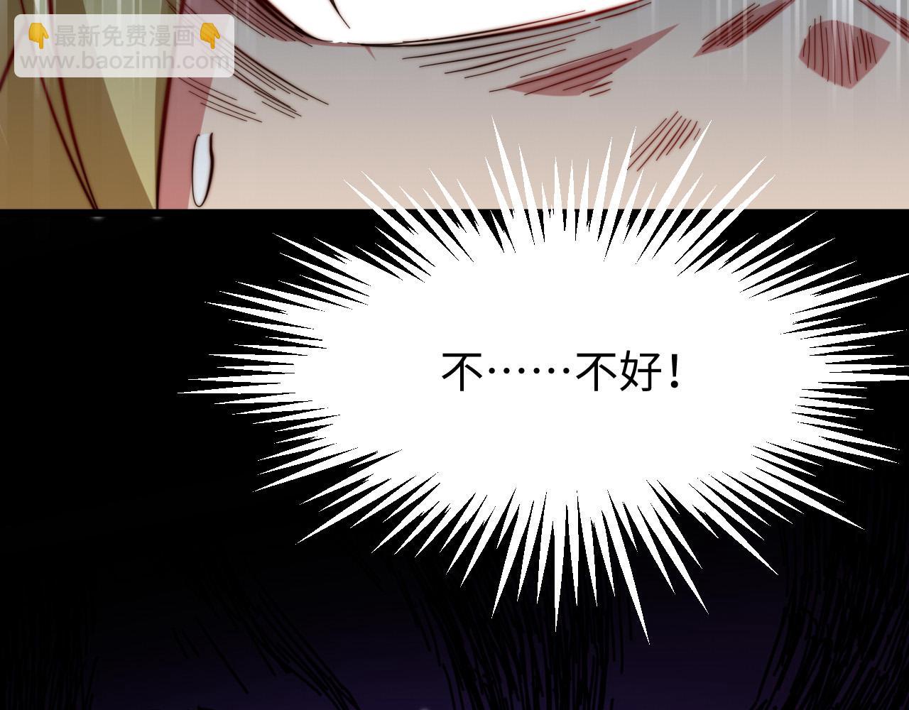 第19话 多方争抢(1/3)-第20话