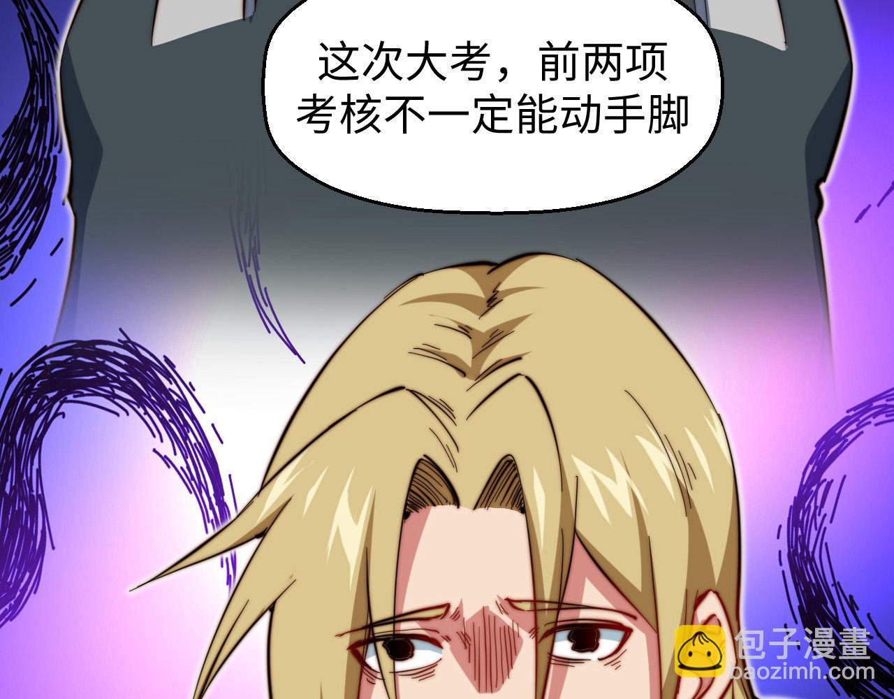 第19话 多方争抢(1/3)-第20话