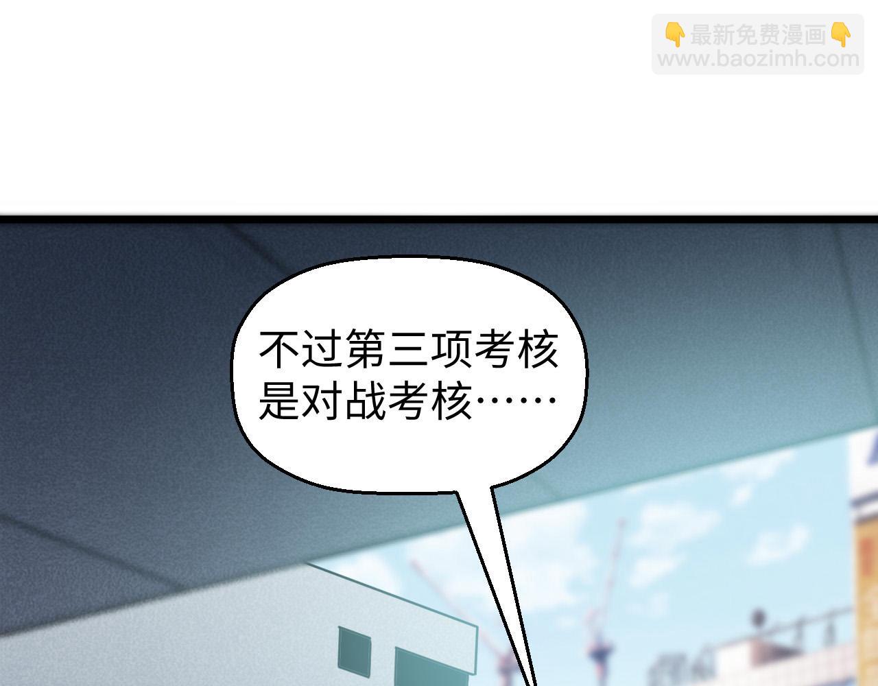 第19话 多方争抢(1/3)-第20话