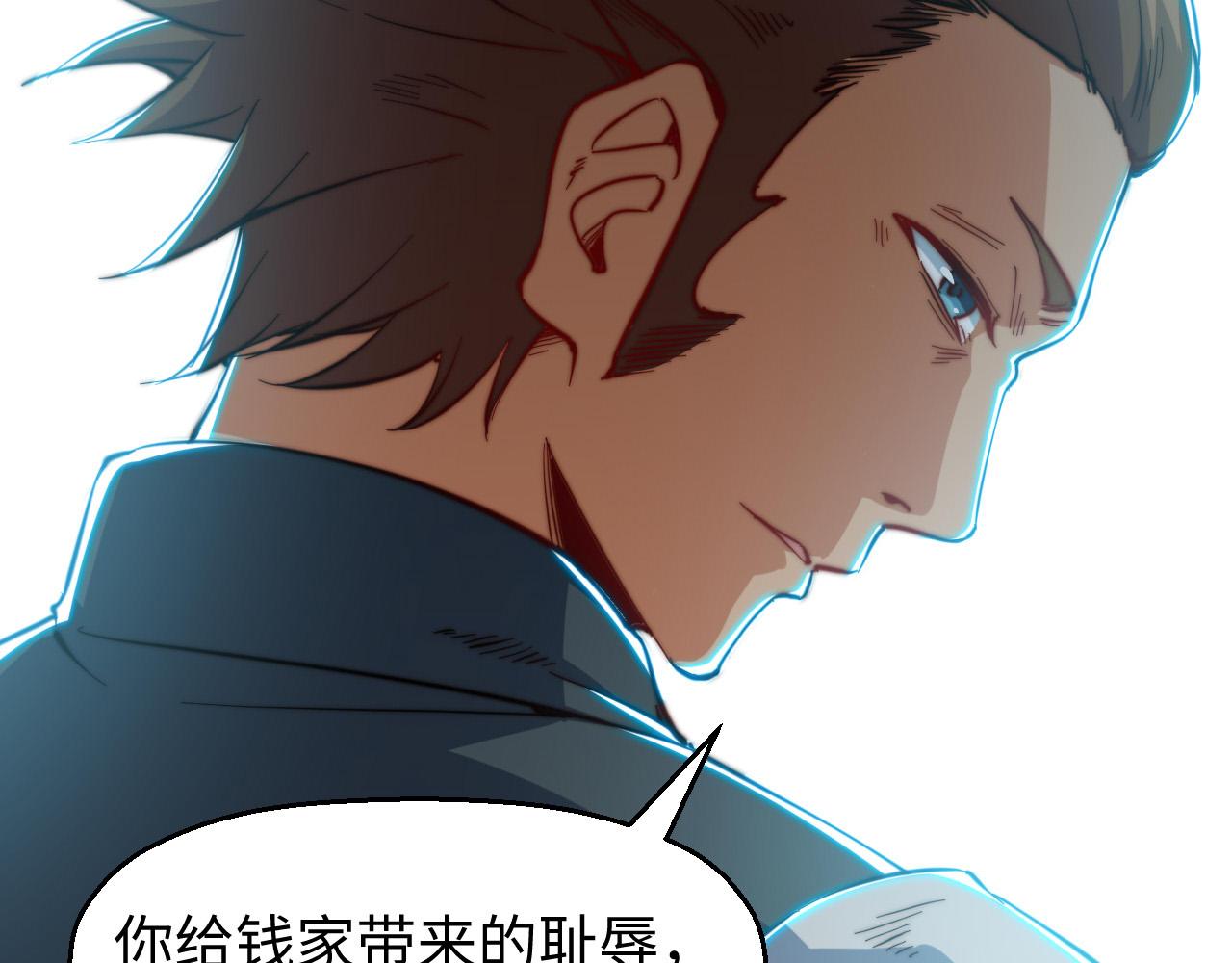 第19话 多方争抢(1/3)-第20话