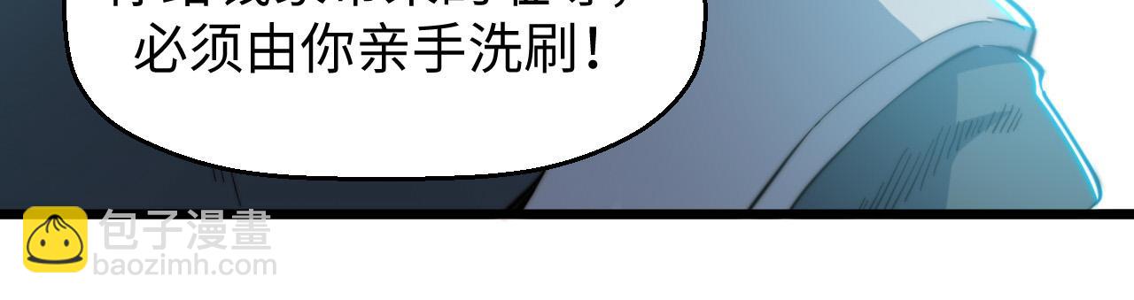 第19话 多方争抢(1/3)-第20话