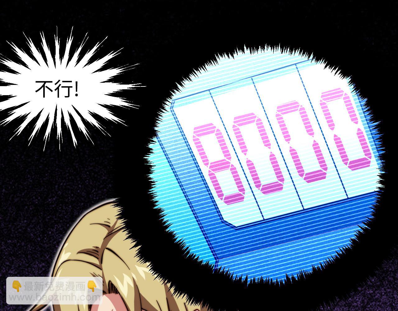 第19话 多方争抢(1/3)-第20话