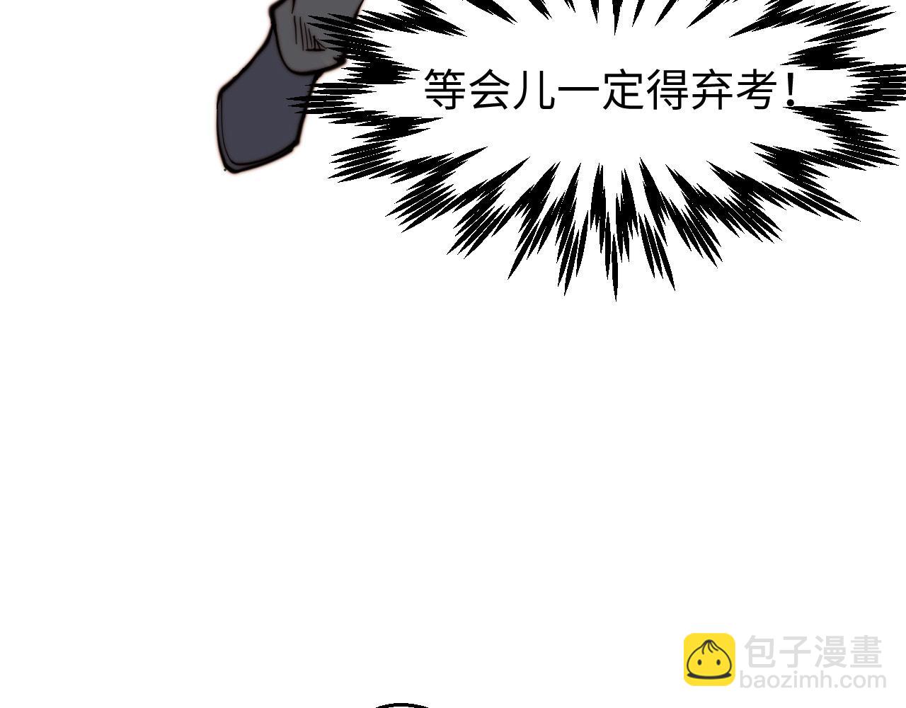 第19话 多方争抢(1/3)-第20话