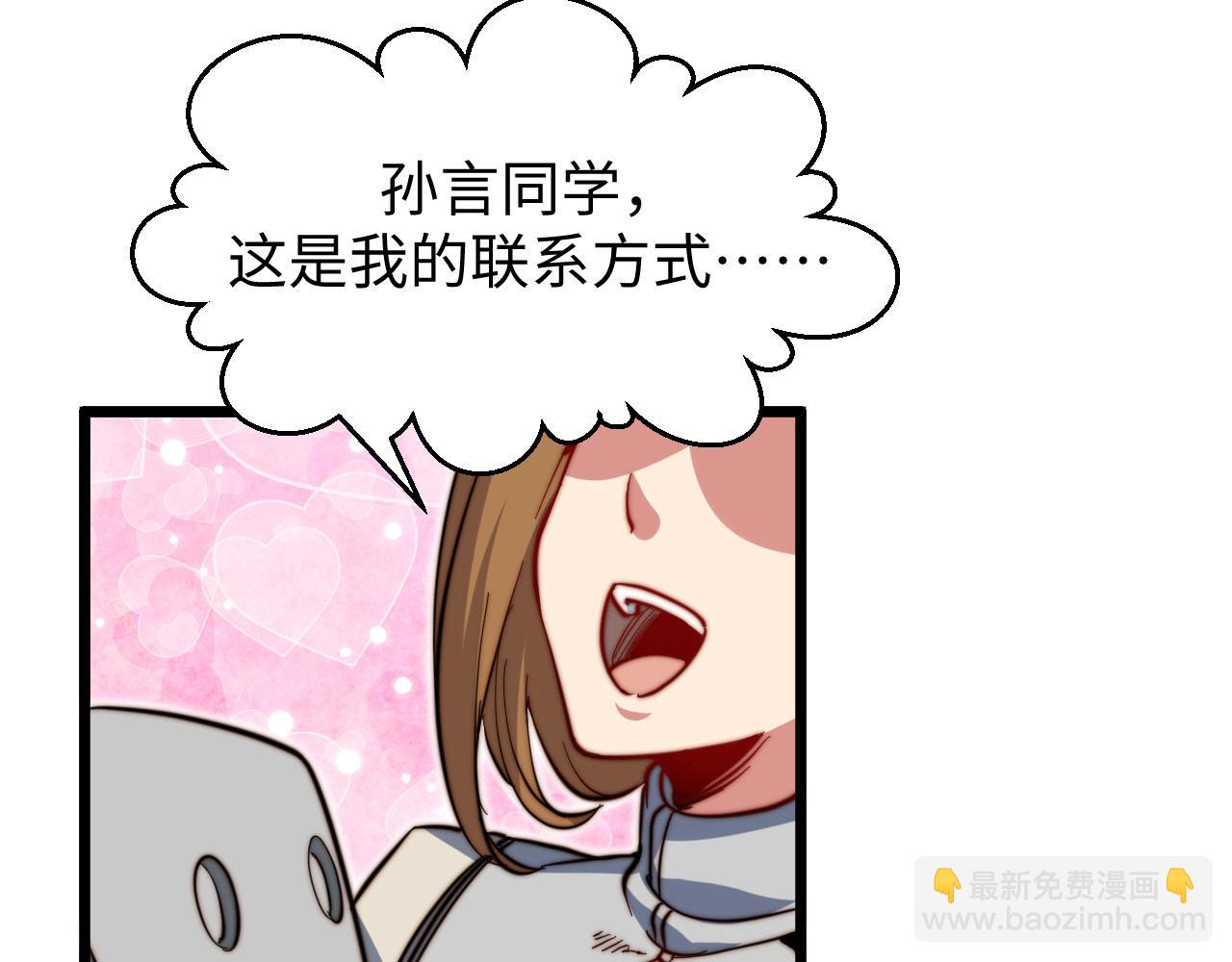 第19话 多方争抢(1/3)-第20话