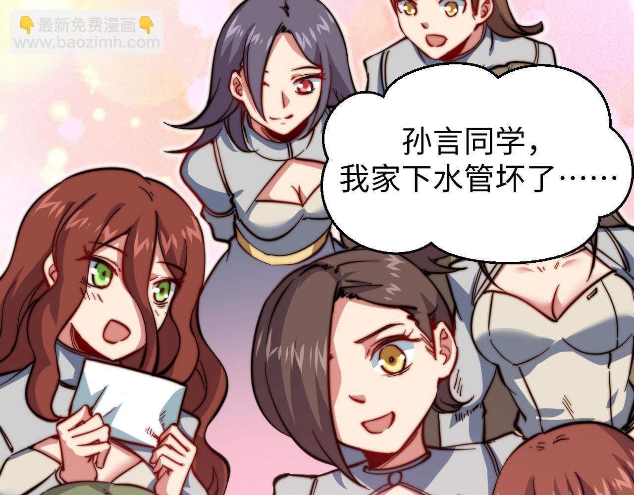 第19话 多方争抢(1/3)-第20话