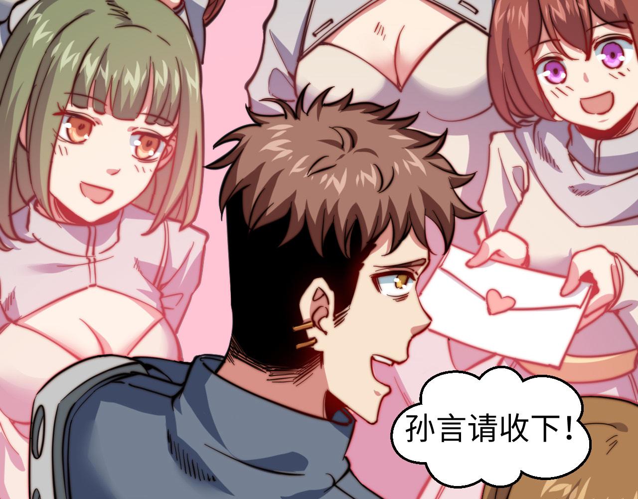 第19话 多方争抢(1/3)-第20话