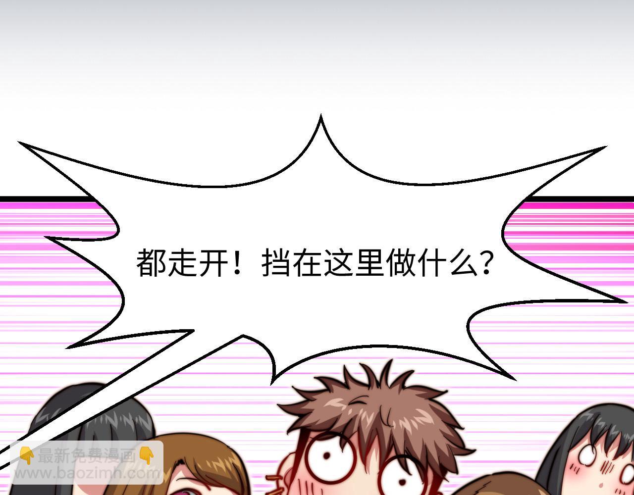 第19话 多方争抢(1/3)-第20话