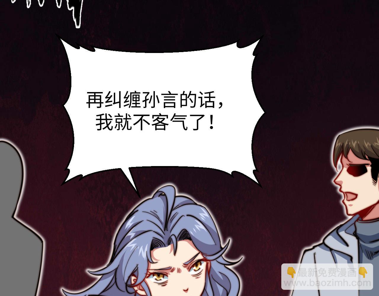 第19话 多方争抢(1/3)-第20话