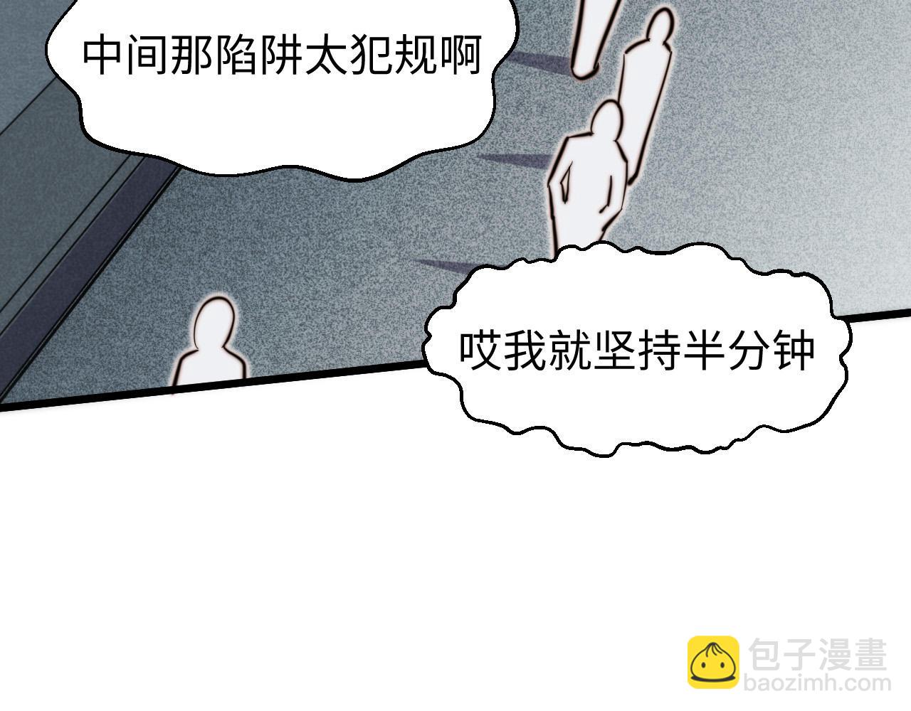 第19话 多方争抢(1/3)-第20话