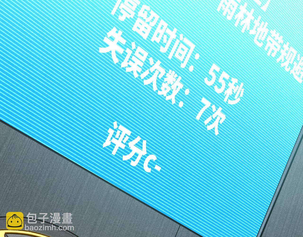 第19话 多方争抢(1/3)-第20话