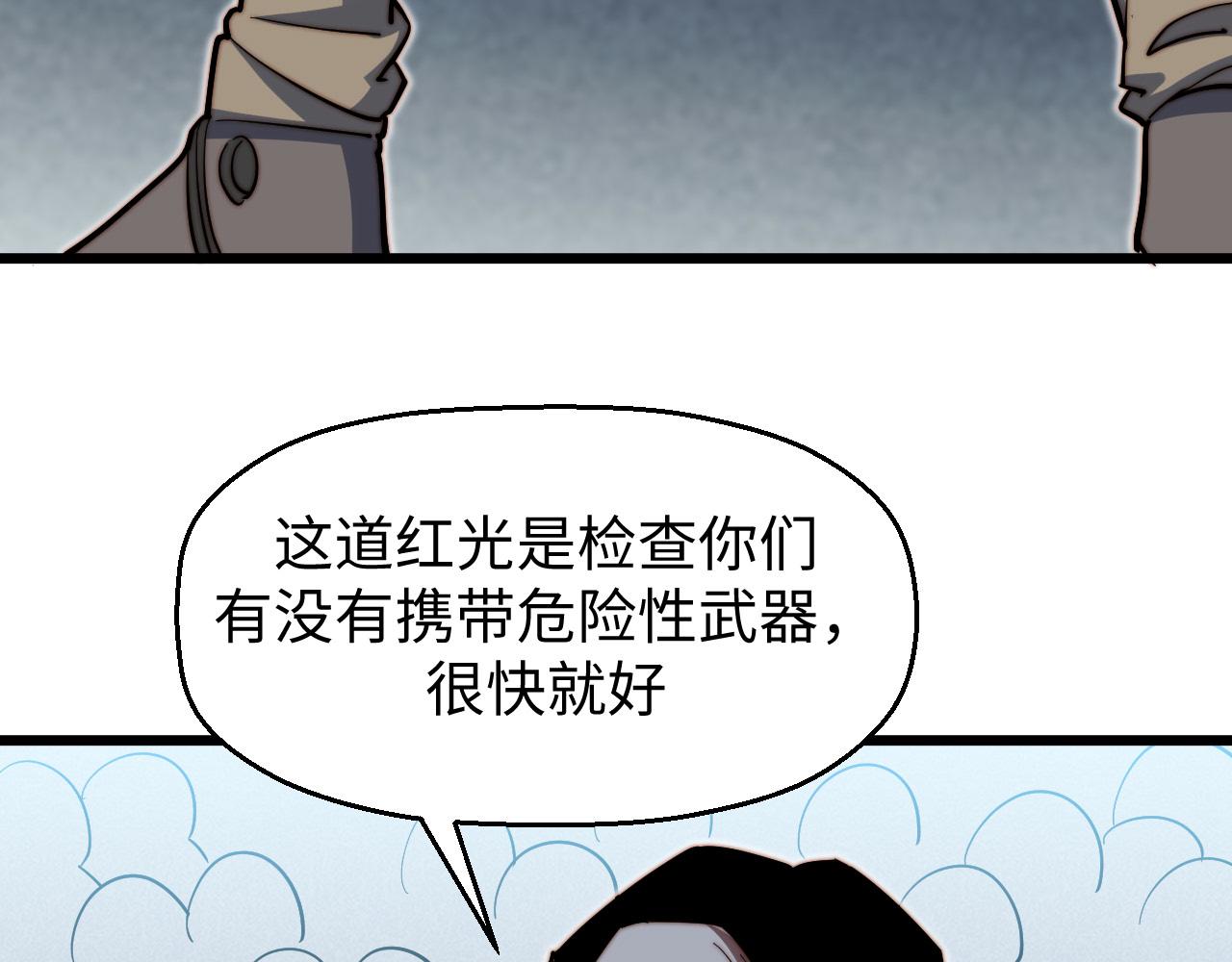 第21话  铄金杀阵(1/4)-第22话