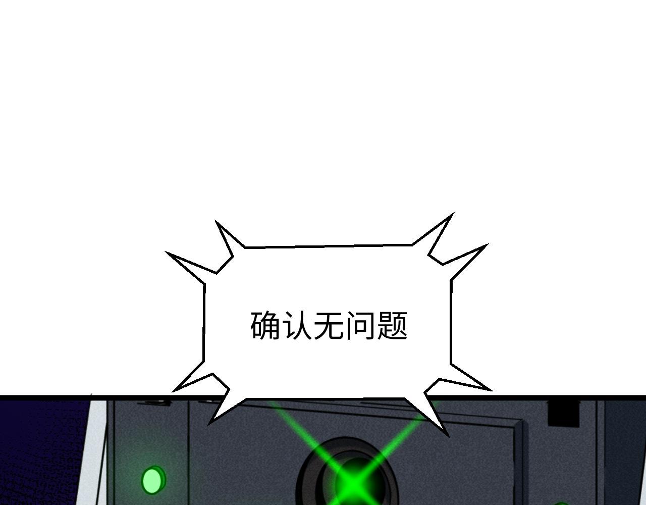 第21话  铄金杀阵(1/4)-第22话