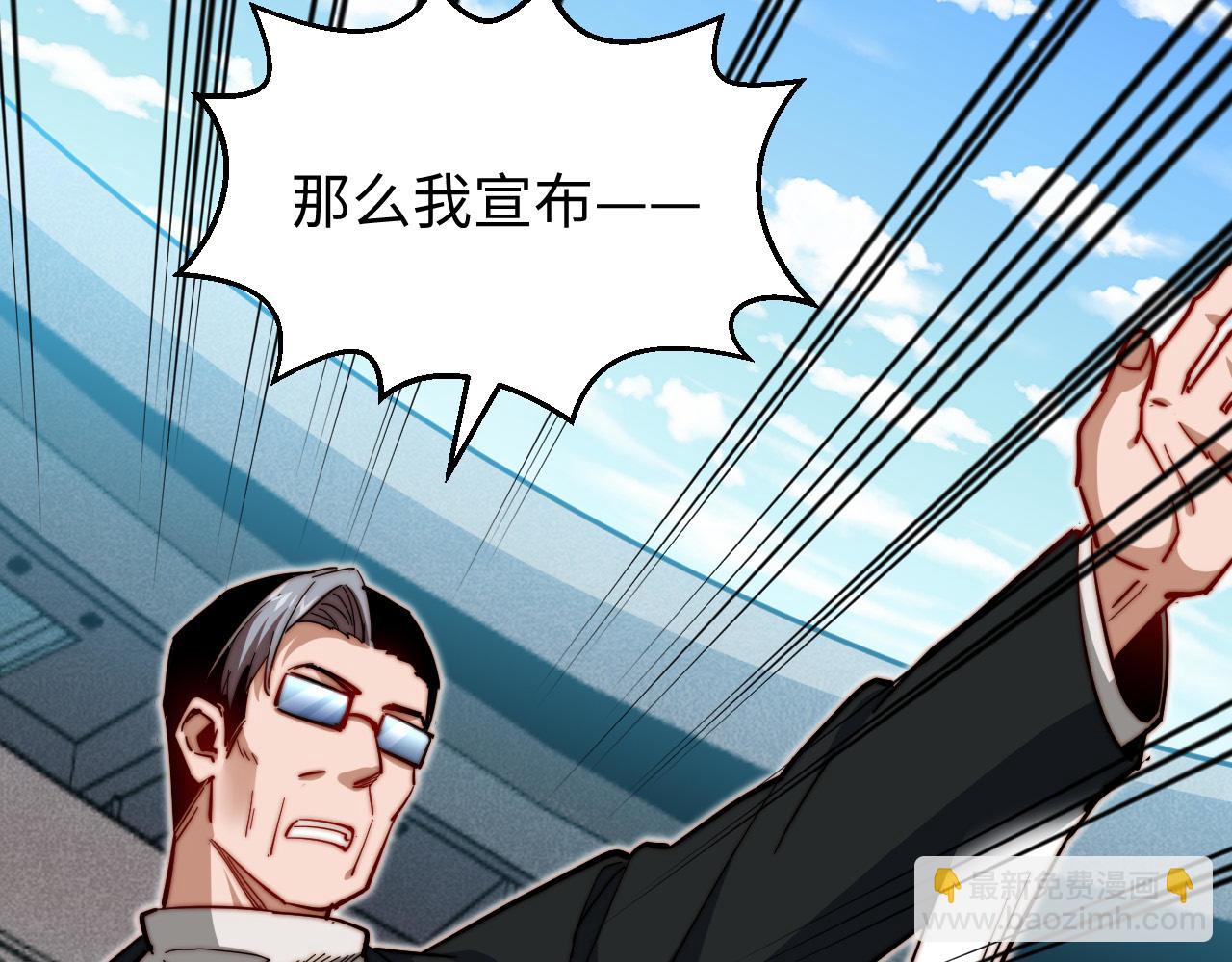 第21话  铄金杀阵(1/4)-第22话