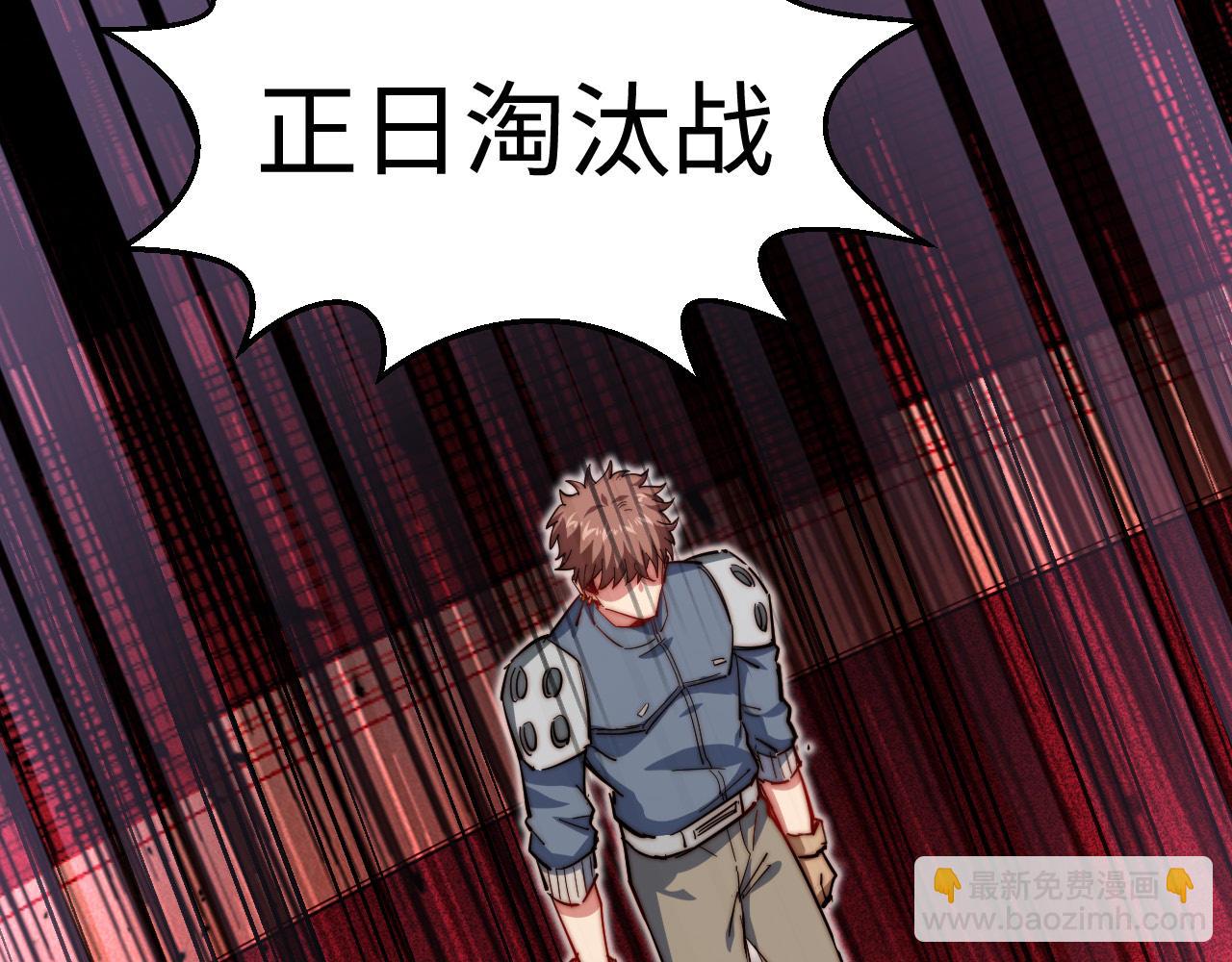 第21话  铄金杀阵(1/4)-第22话