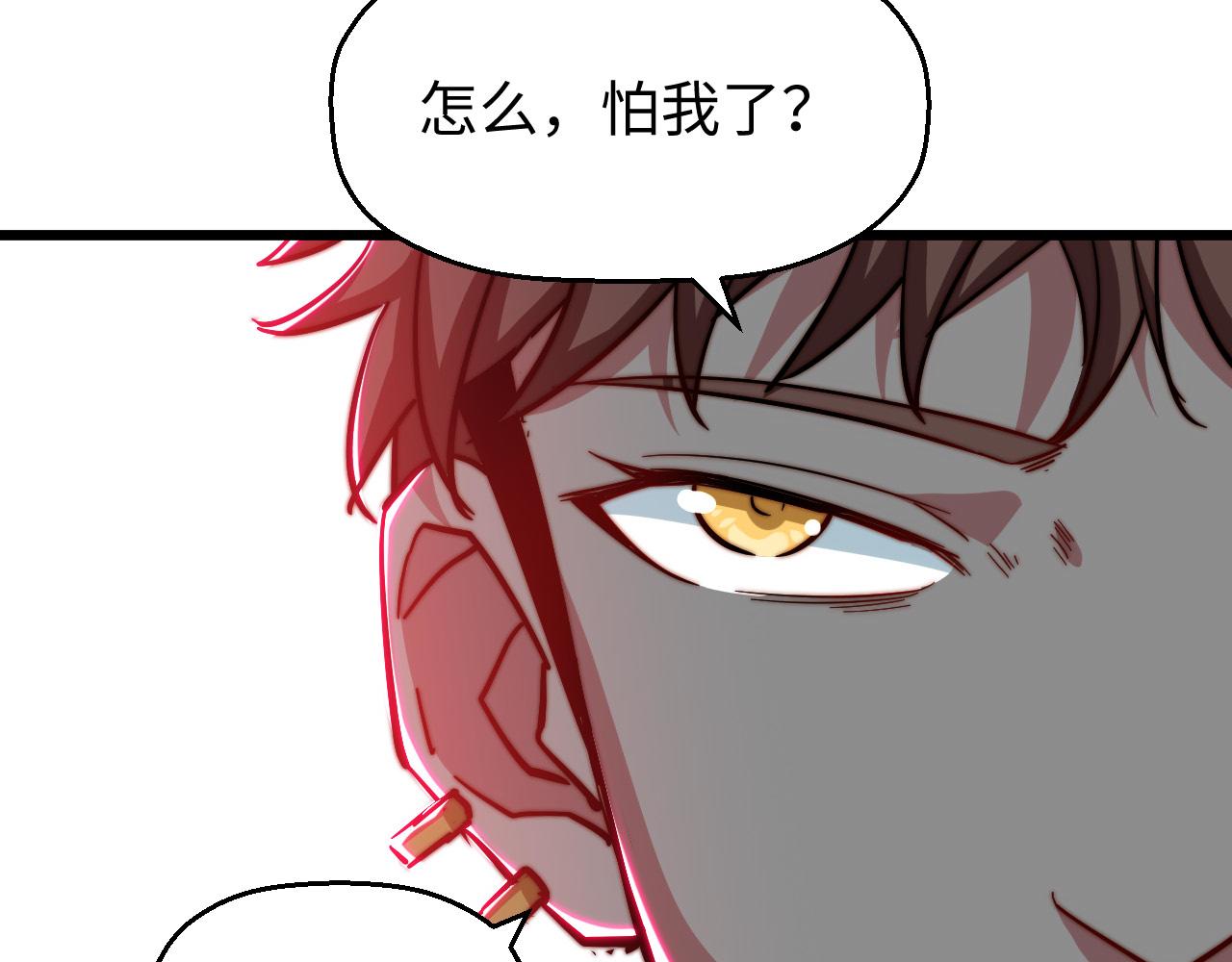 第21话  铄金杀阵(1/4)-第22话