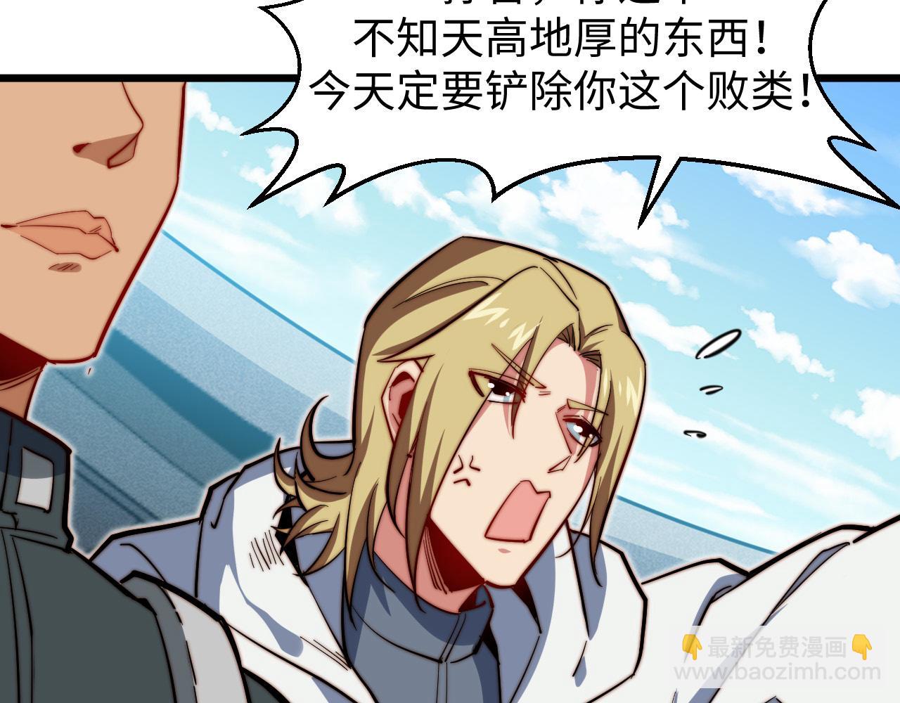 第21话  铄金杀阵(1/4)-第22话