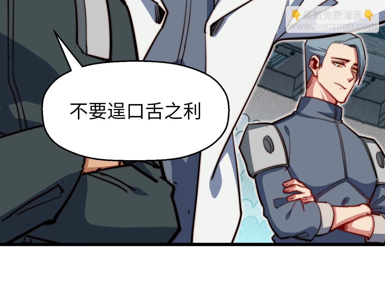 第21话  铄金杀阵(1/4)-第22话