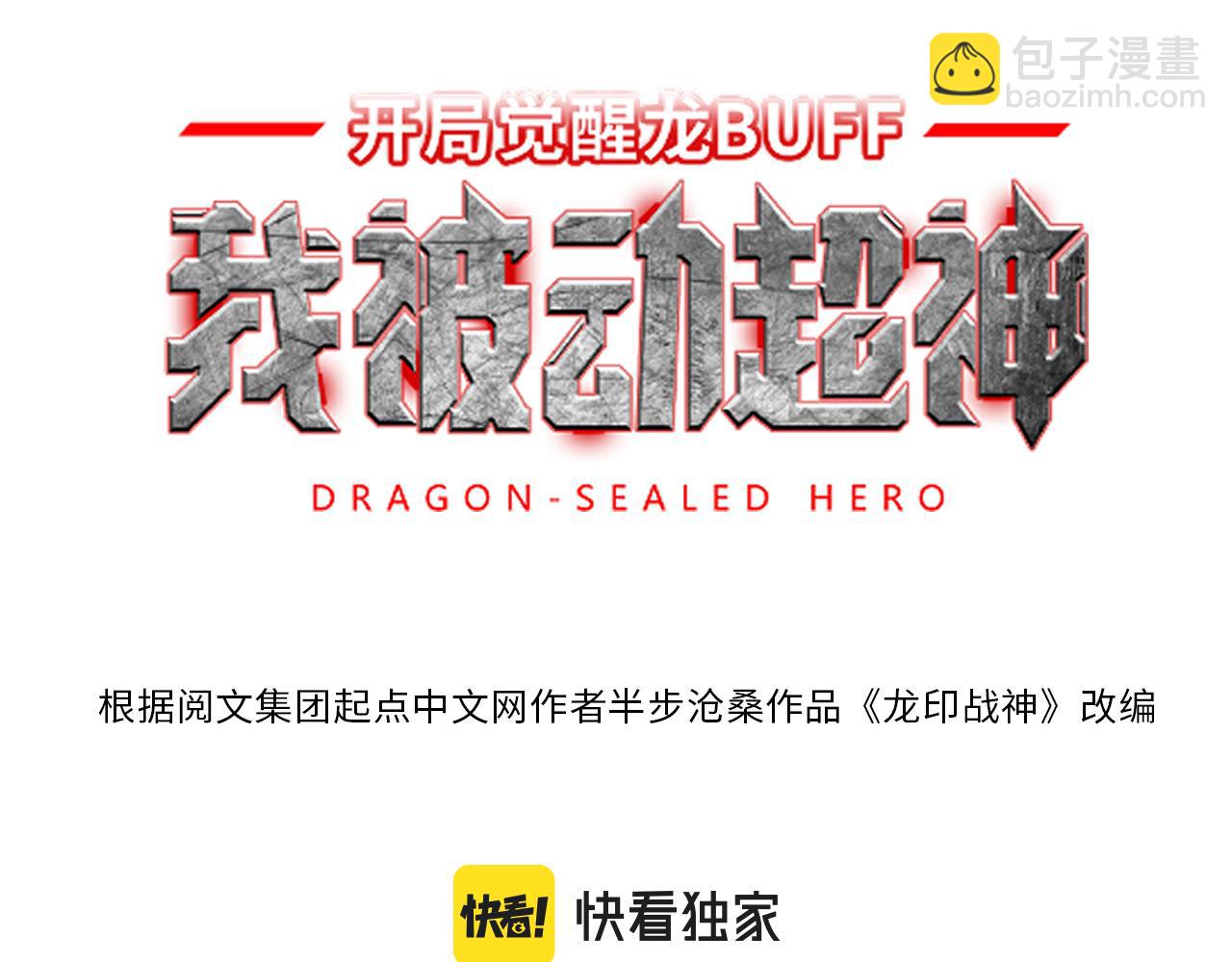 第21话  铄金杀阵(1/4)-第22话