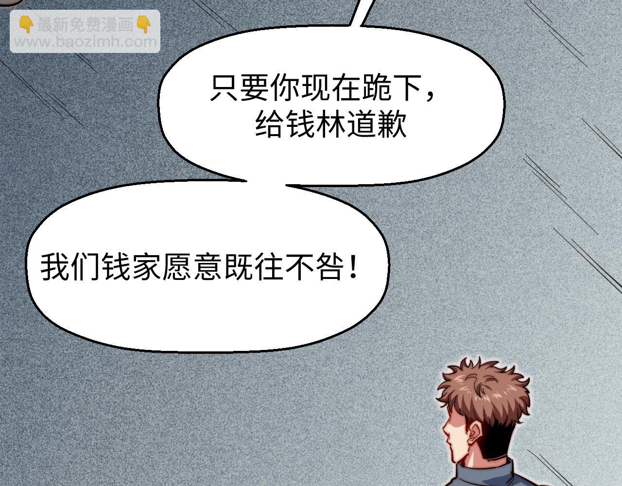 第21话  铄金杀阵(1/4)-第22话