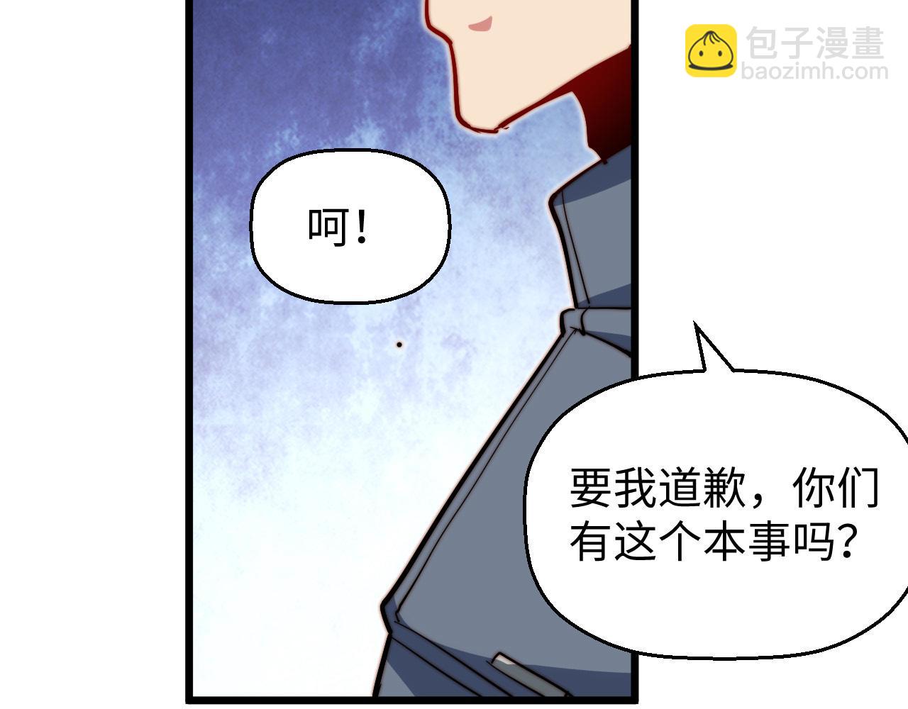 第21话  铄金杀阵(1/4)-第22话