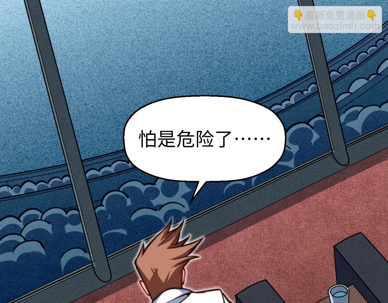 第21话  铄金杀阵(1/4)-第22话