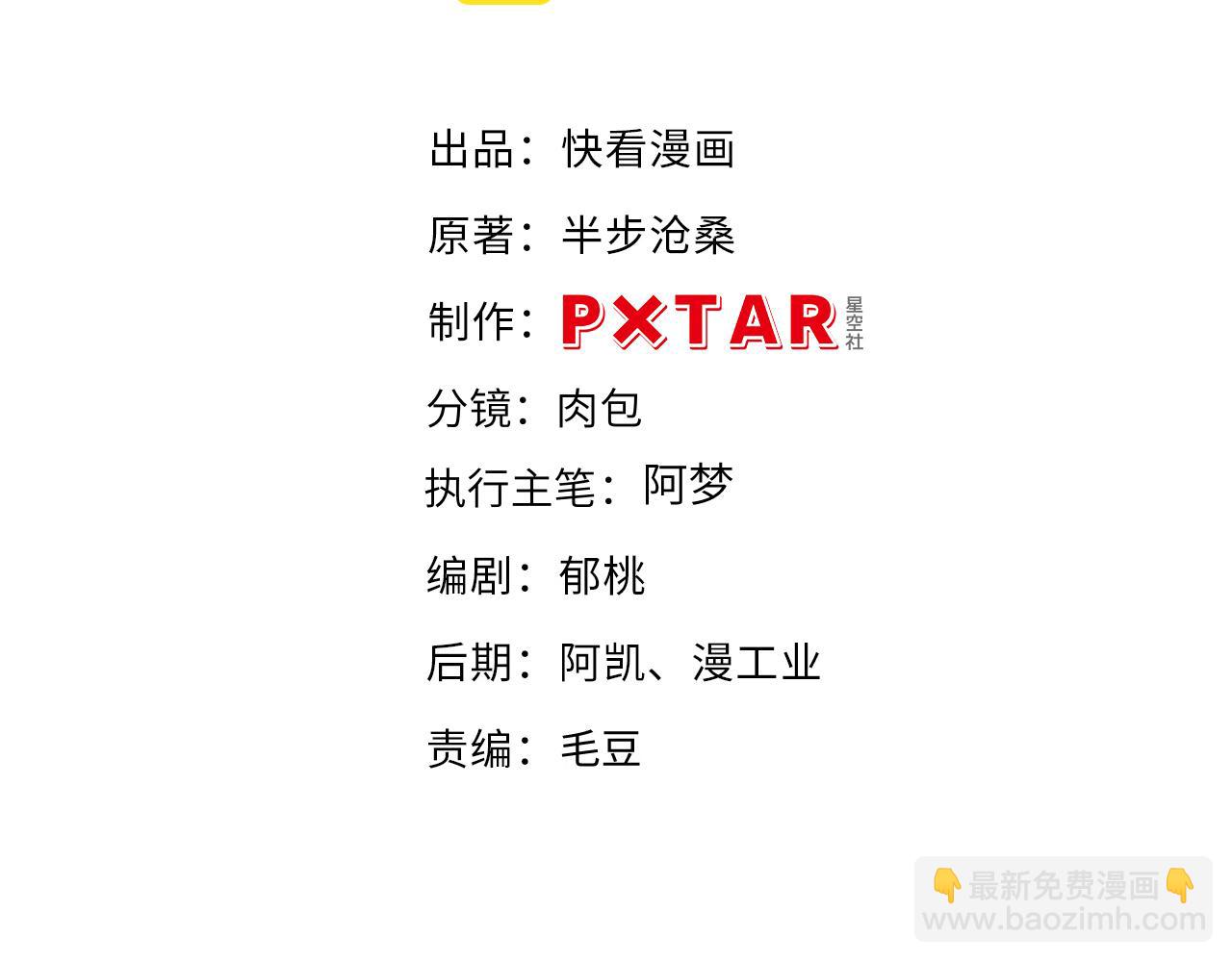 第21话  铄金杀阵(1/4)-第22话